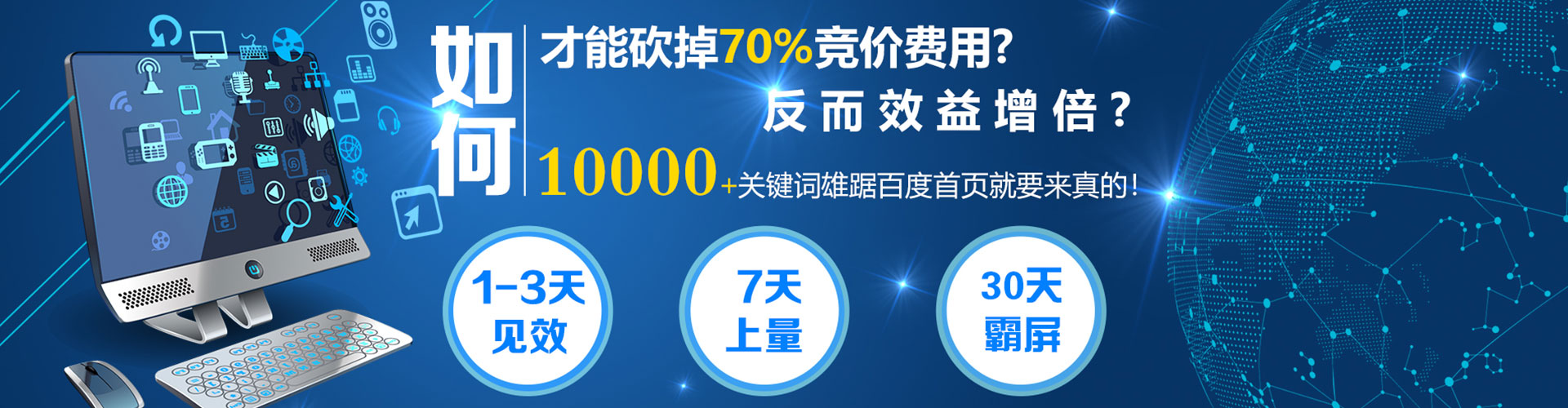 息烽百度信息流
