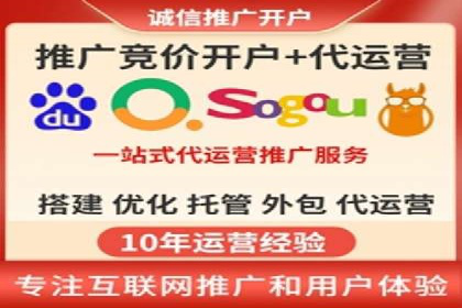 竞价推广开户费用透明化，看这些企业如何操作